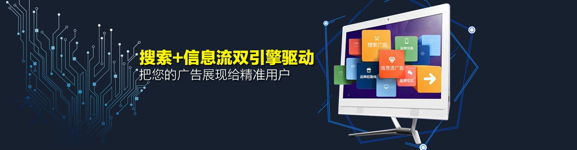 吴忠头条信息流