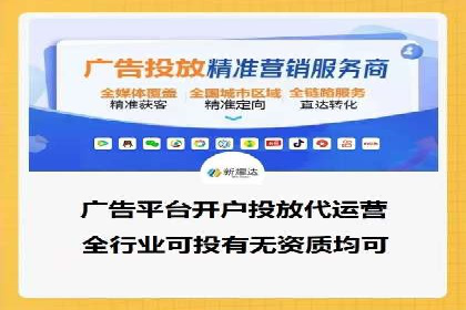 SEM托管代运营助力企业精准营销